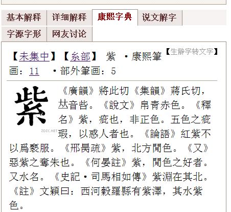 嫺五行|「嫺康熙字典笔画」嫺字五行属什么,嫺字起名的寓意含义